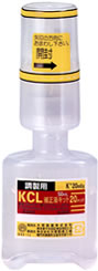 大塚製薬「KCL補正液キット20メック」写真
